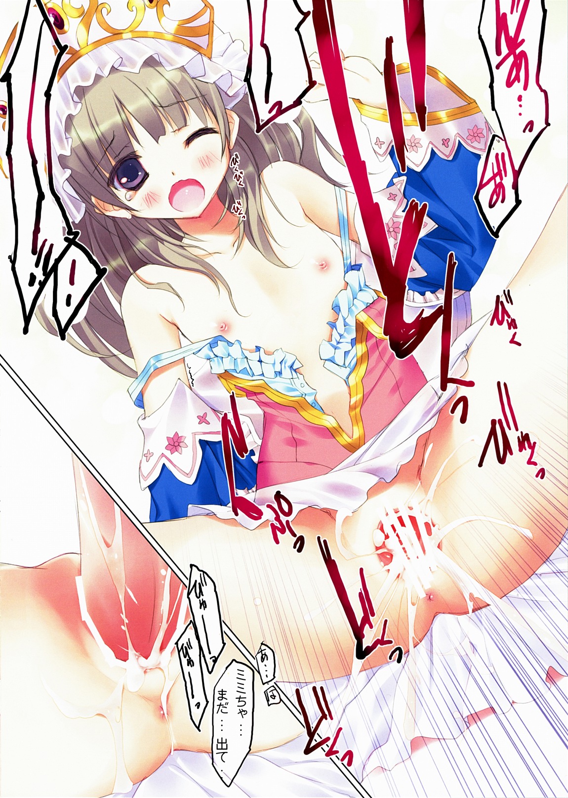 retrieve #10 page 10 full
