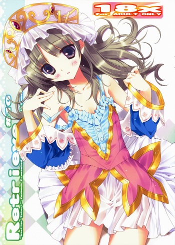 retrieve #10 cover