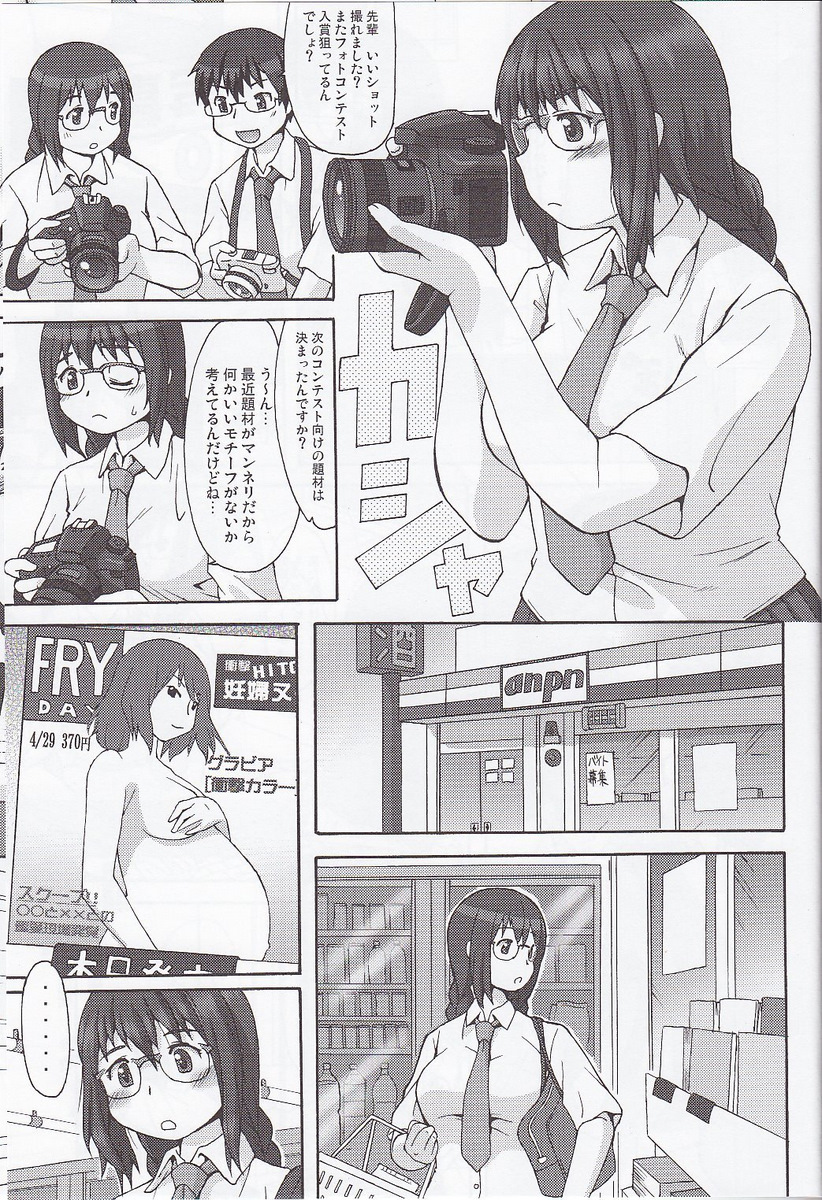 Blower page 2 full