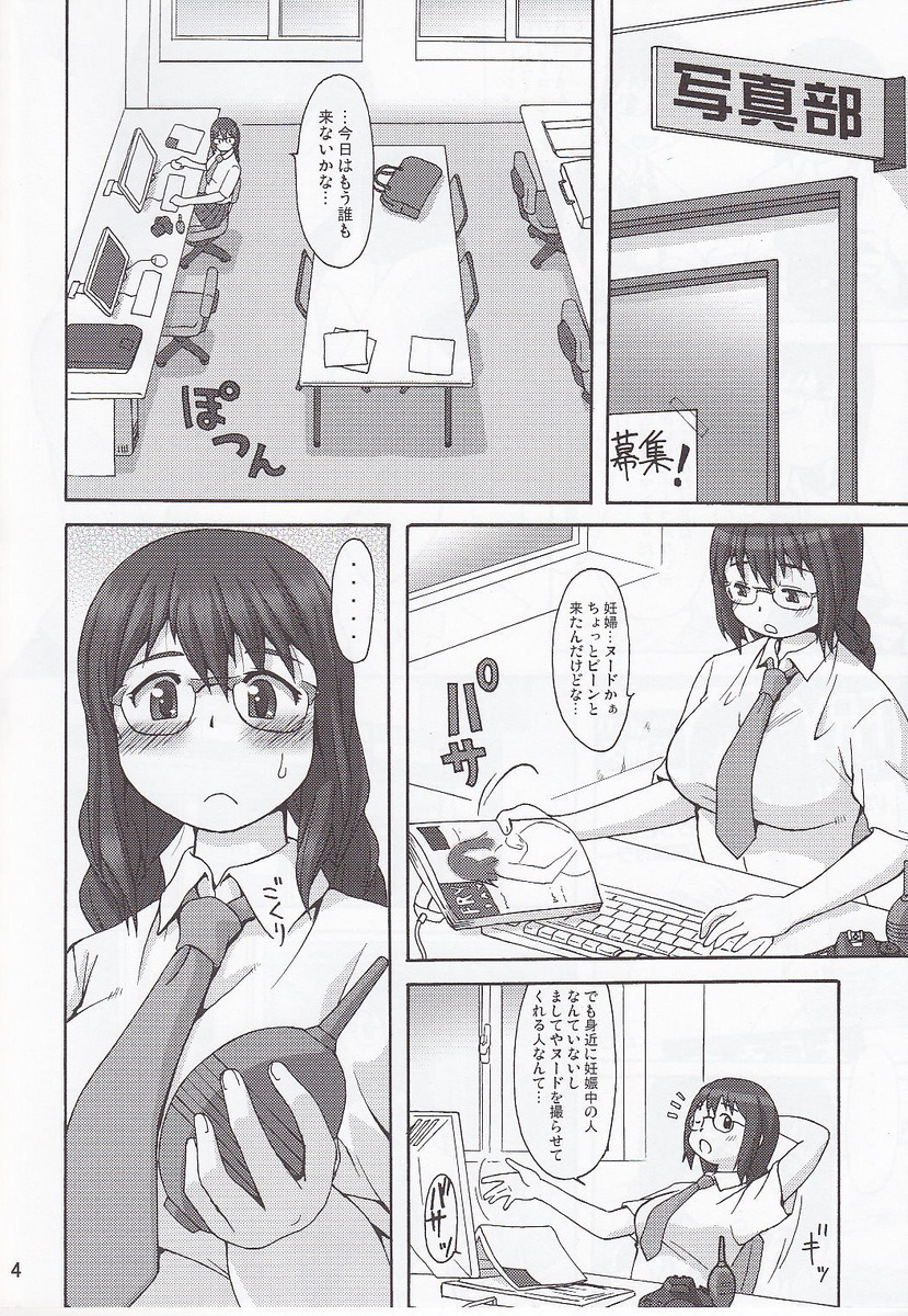 Blower page 3 full