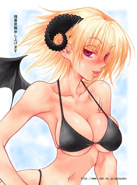 Demon Girls 3 page 1 full
