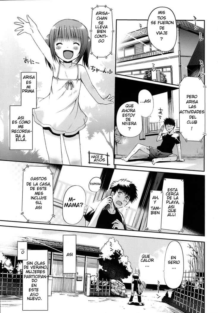 Otome no Renai Jijou  Ch. 1 page 8 full