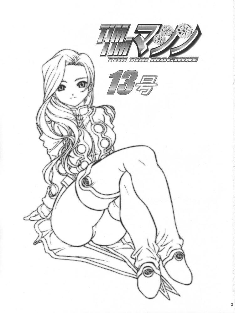 TIMTIM MACHINE 13 Gou page 2 full