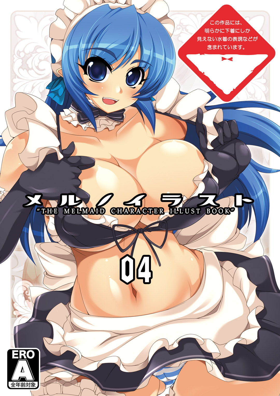 fouad Collection anime hentai page 3 full