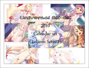 universal ek-ek 2010 calendar cover