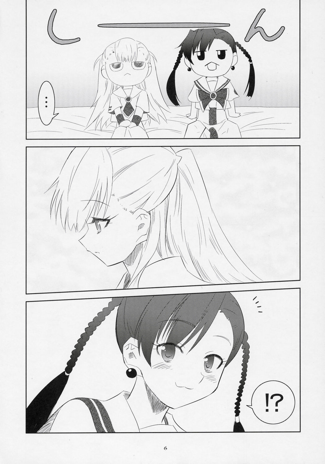 Kouhai-Chan Ijiri page 5 full