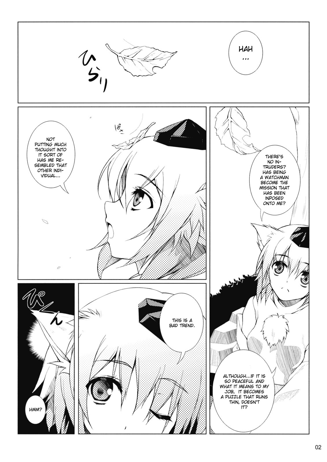 Nagusami no Tokitsukaze page 4 full