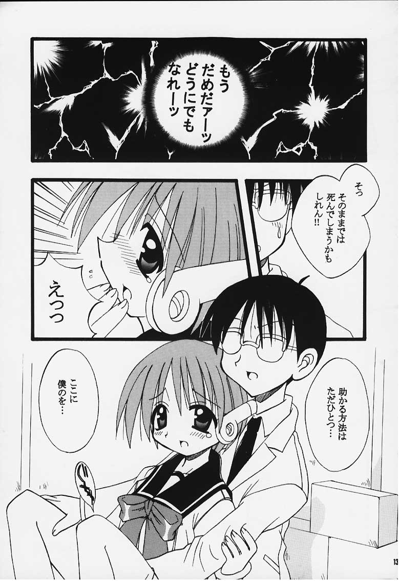 MIX-UP page 10 full