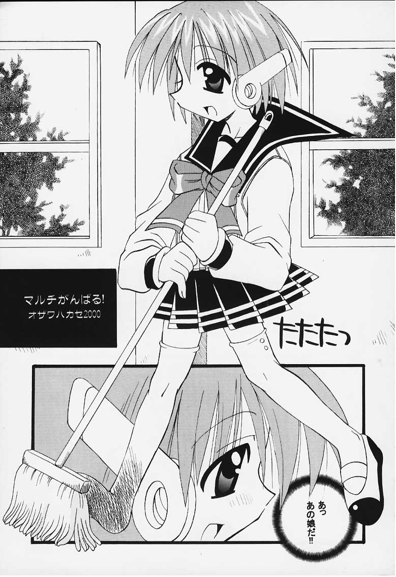 MIX-UP page 4 full