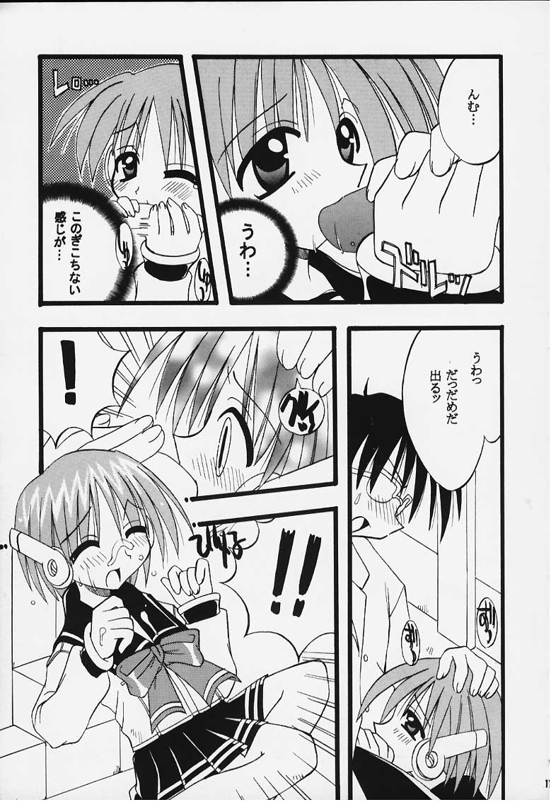 MIX-UP page 8 full