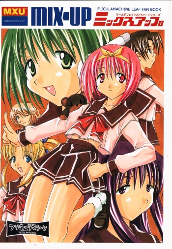 MIX-UP cover