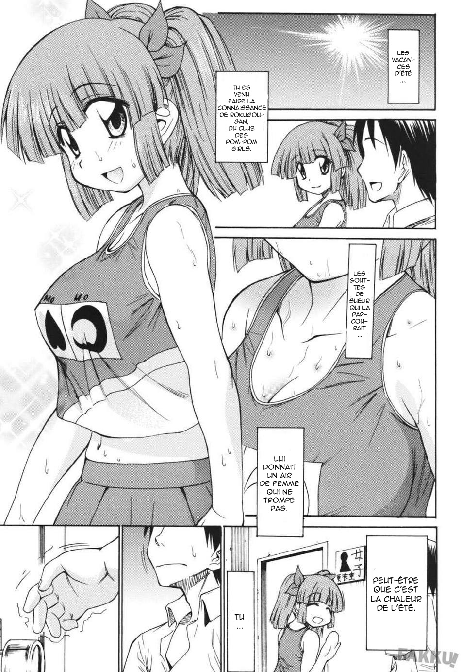 6gou san to H^3 page 2 full