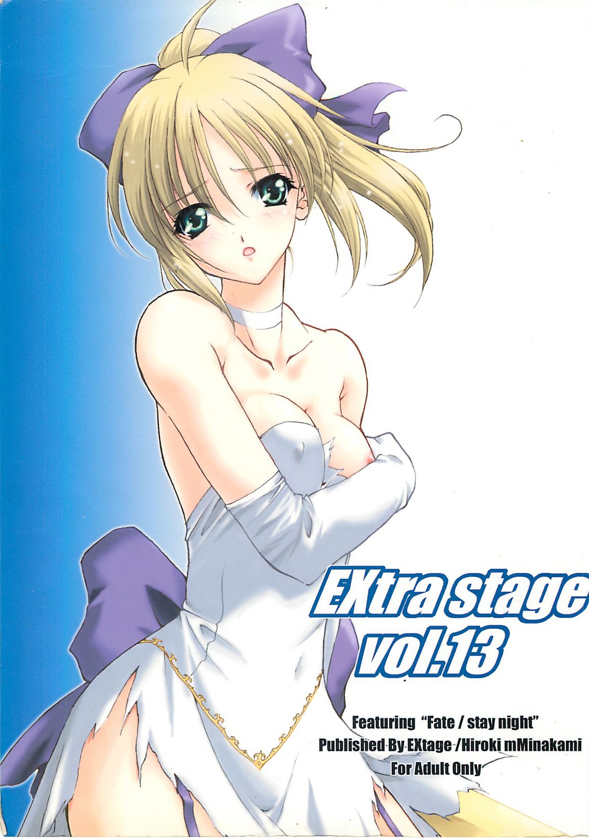EXtra stage vol. 13 page 1 full
