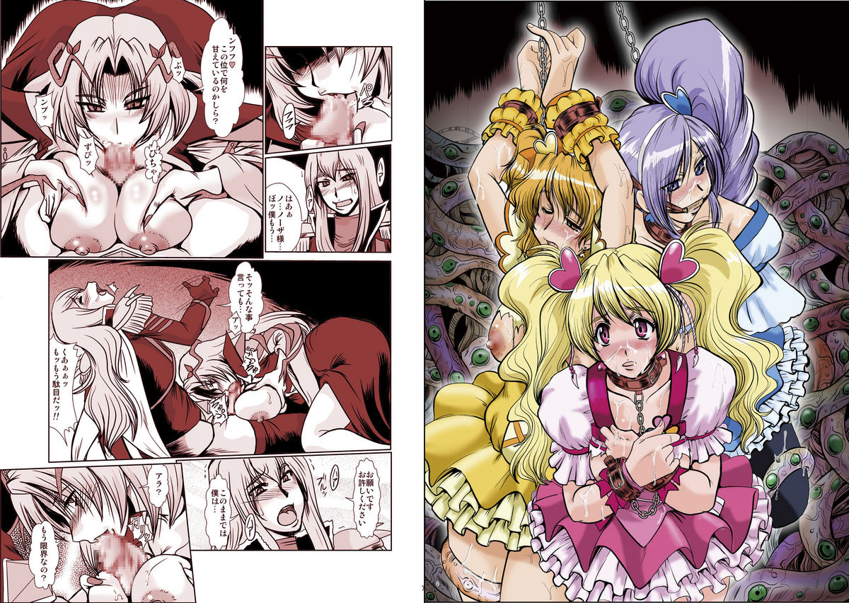 F-66 page 4 full