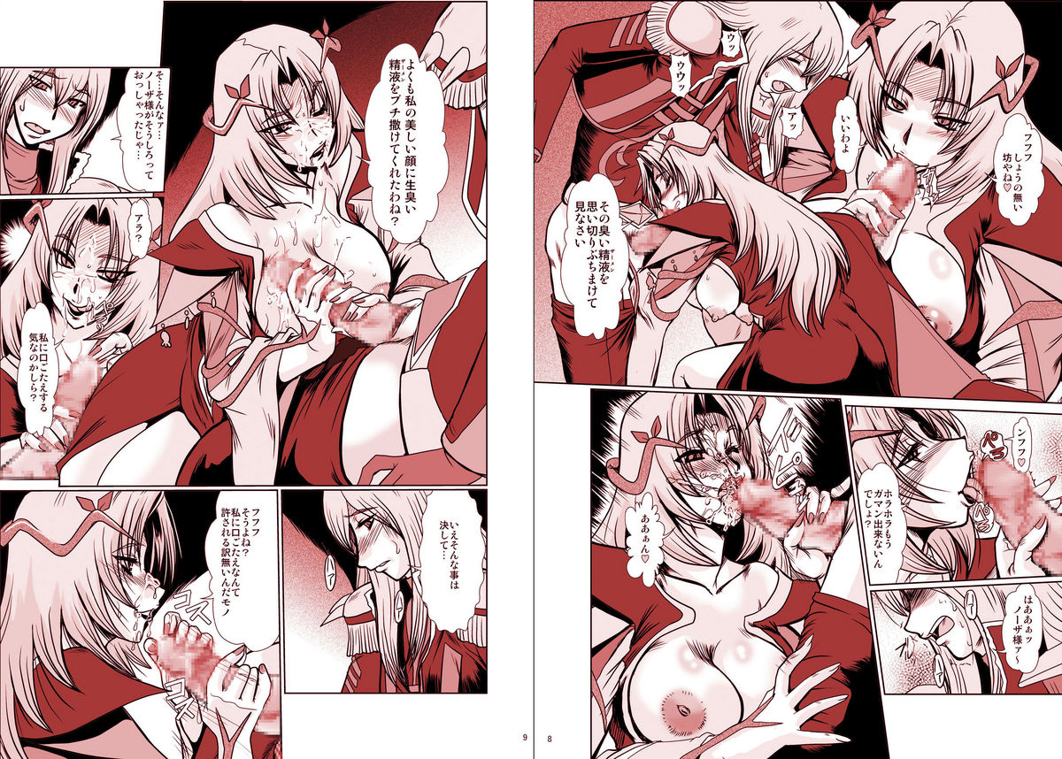 F-66 page 5 full