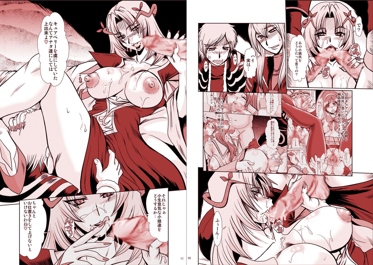 F-66 page 6 full