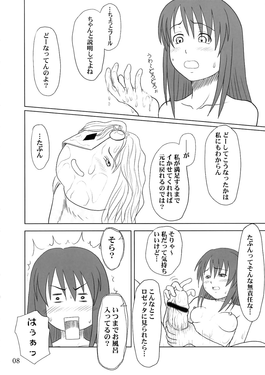 Fool for the Stage page 7 full