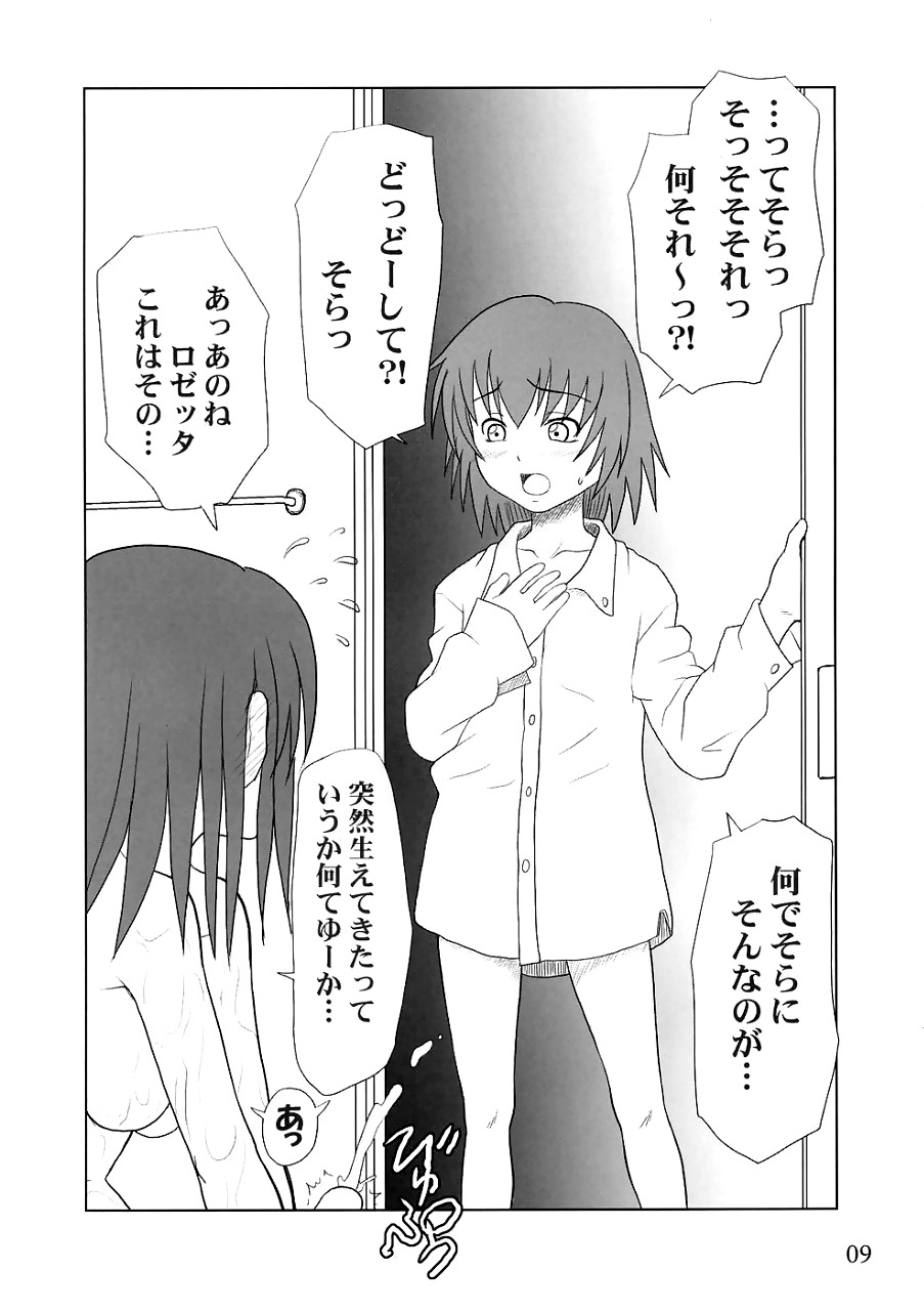 Fool for the Stage page 8 full
