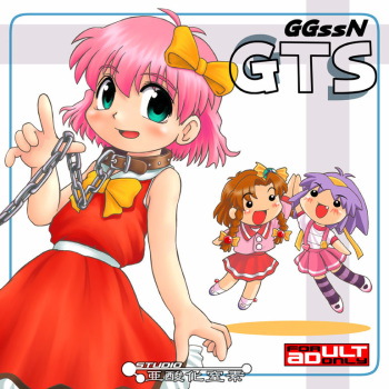 GGssN v7 GTS cover