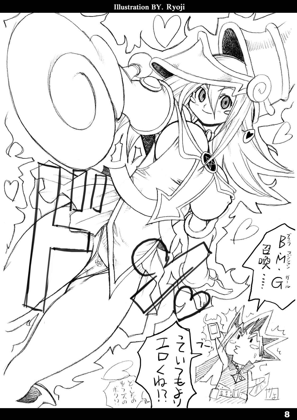 トリニトロンCG公式ファンブック 「女っ!!」 page 7 full