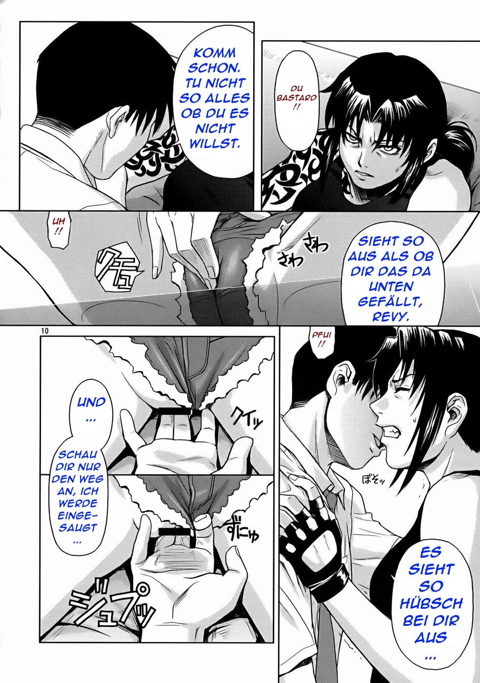 SECRET page 6 full