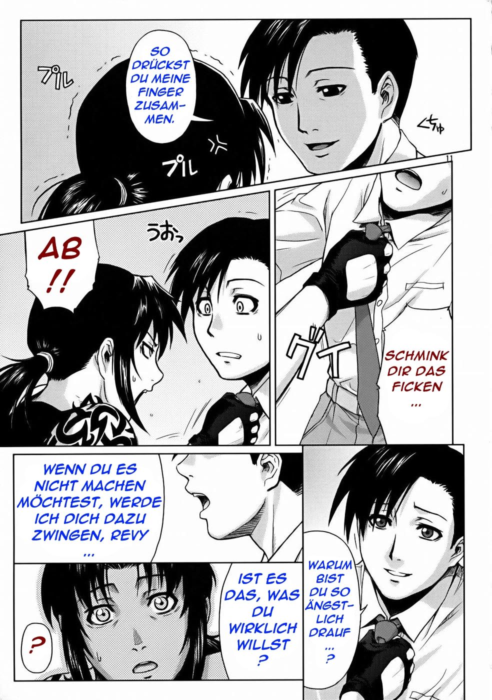 SECRET page 7 full