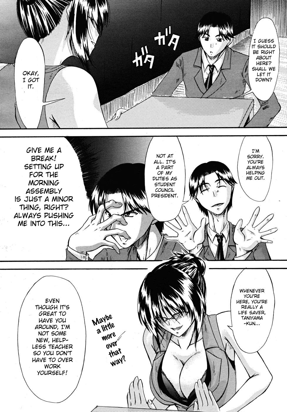 Maki no Uragau page 2 full