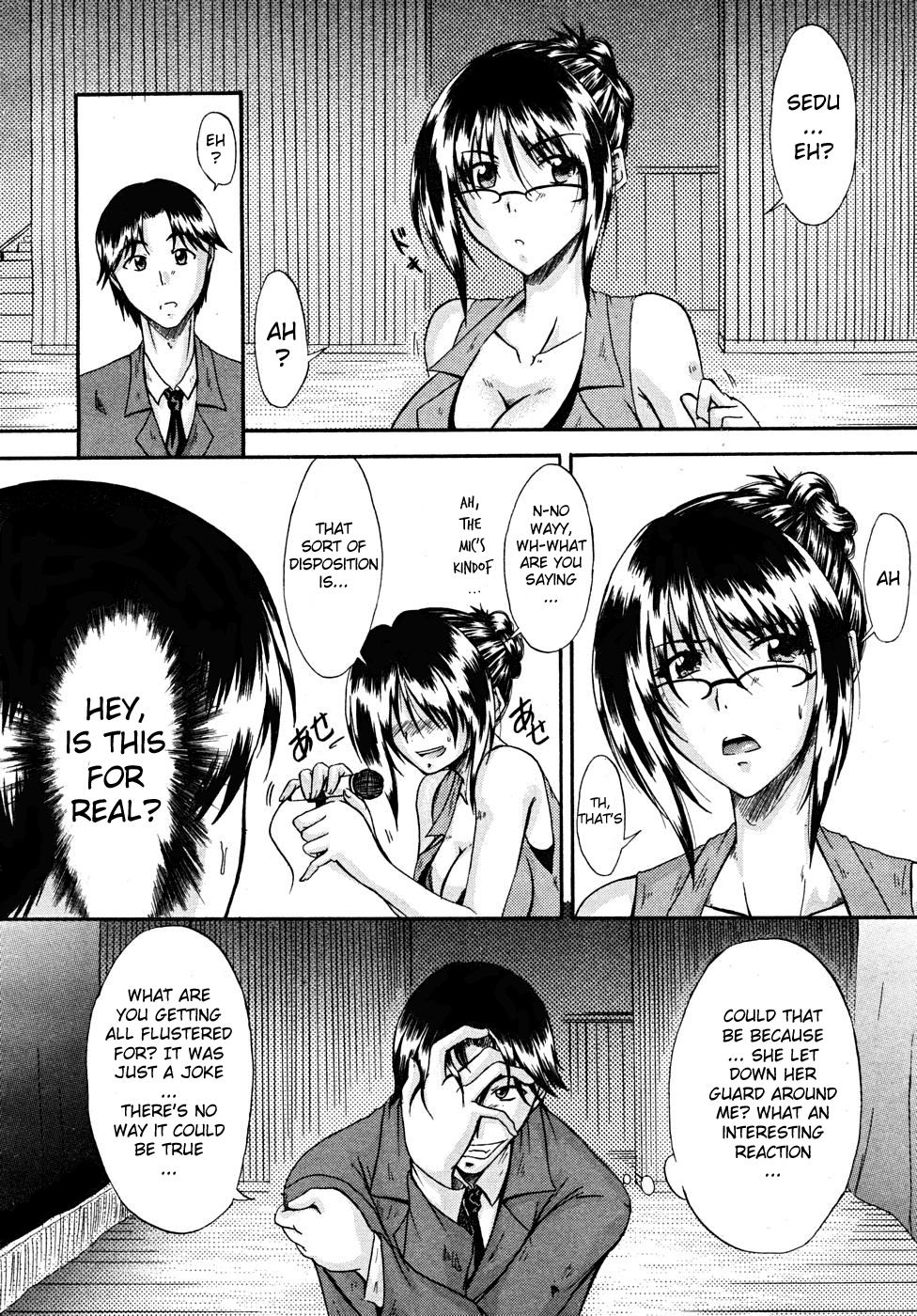 Maki no Uragau page 4 full