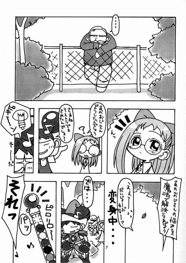 Doremicchi page 4 full