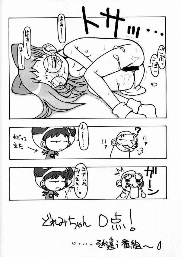 Doremicchi page 7 full