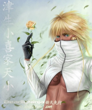 Halibel cover