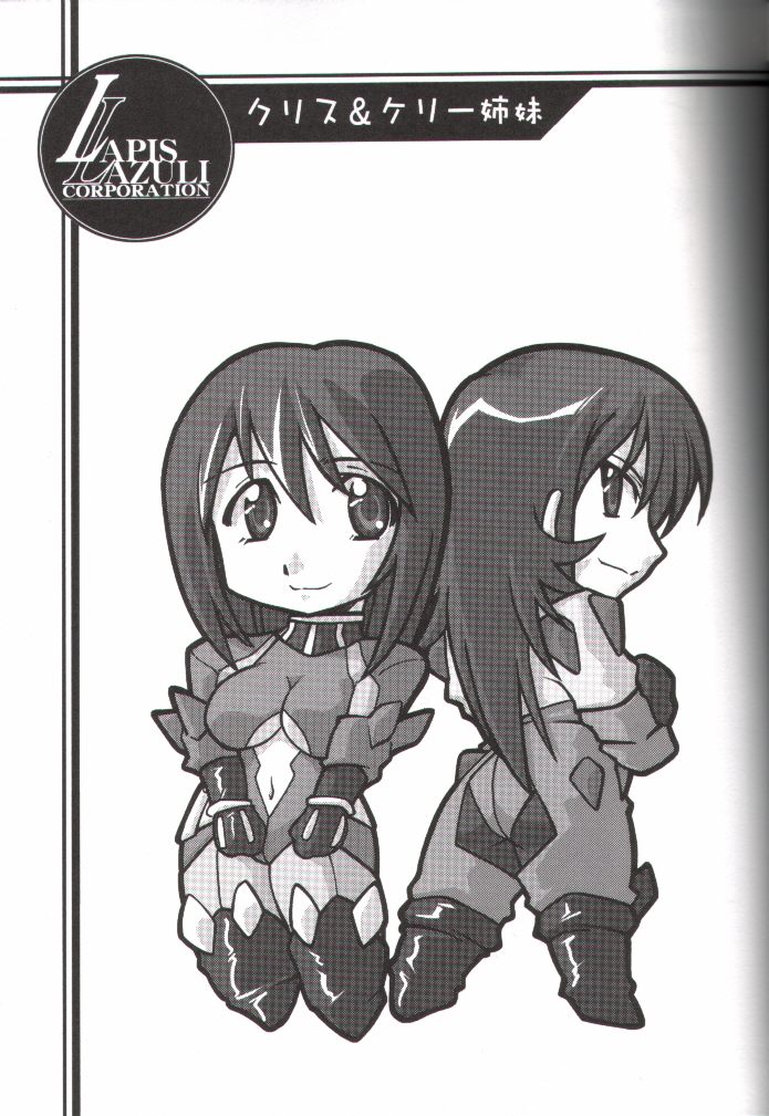Ruridou Gahou 14 page 7 full