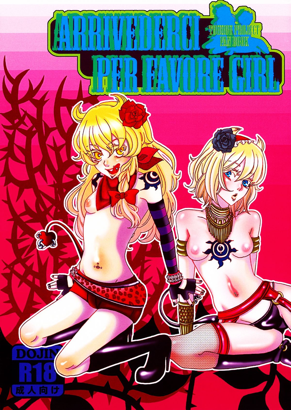Arrivederci Perfavore Girl page 2 full