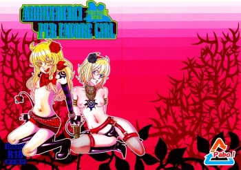Arrivederci Perfavore Girl cover