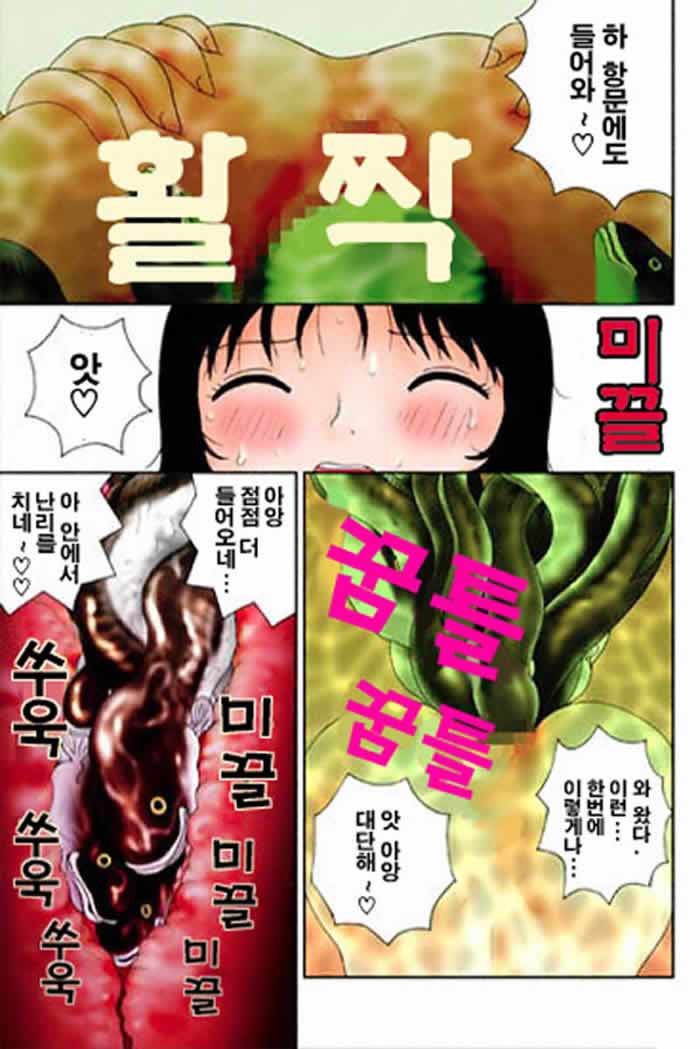new bestiality page 2 full