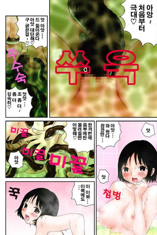 new bestiality page 3 full