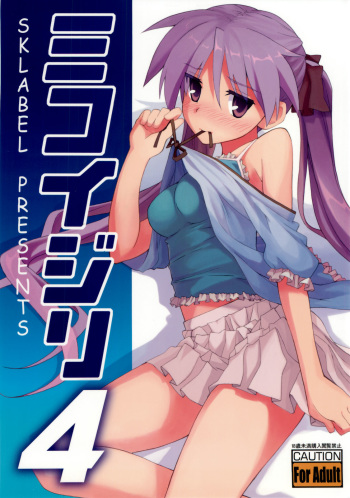 Miko Ijiri 4 cover