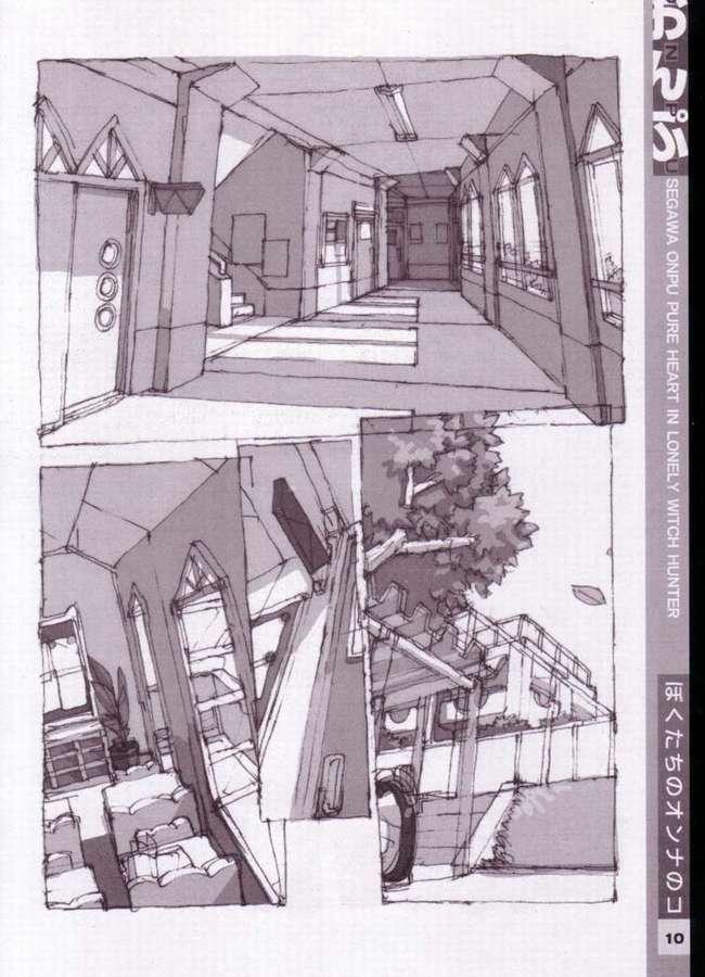 Onpu page 2 full