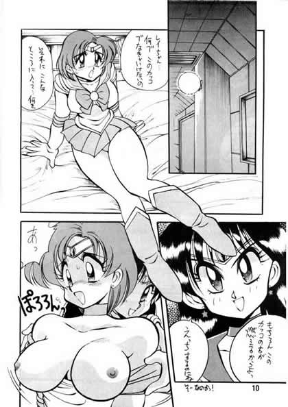 Yabou Senchou page 7 full