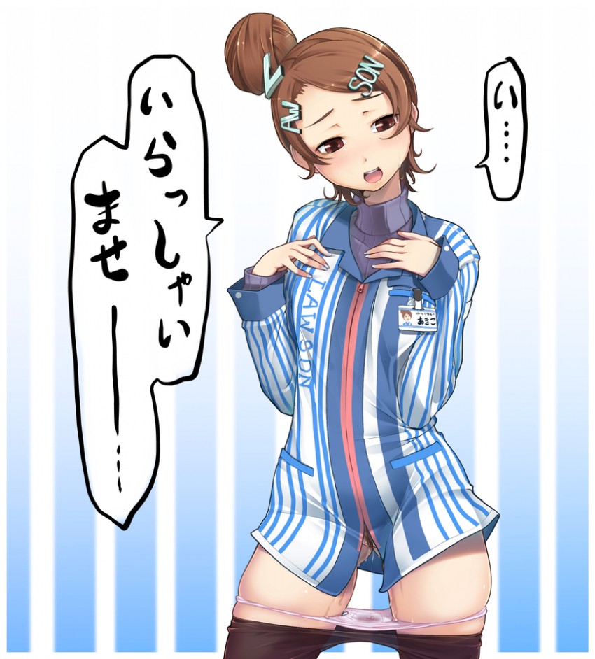 ECCHI GIRLS page 8 full