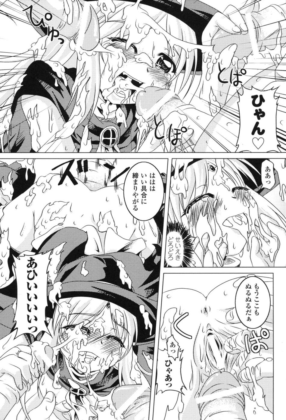Bukkake and Cumshots page 2 full