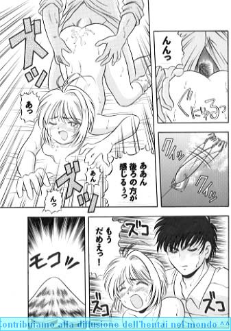 Kapi Kapi Sakura-san page 7 full