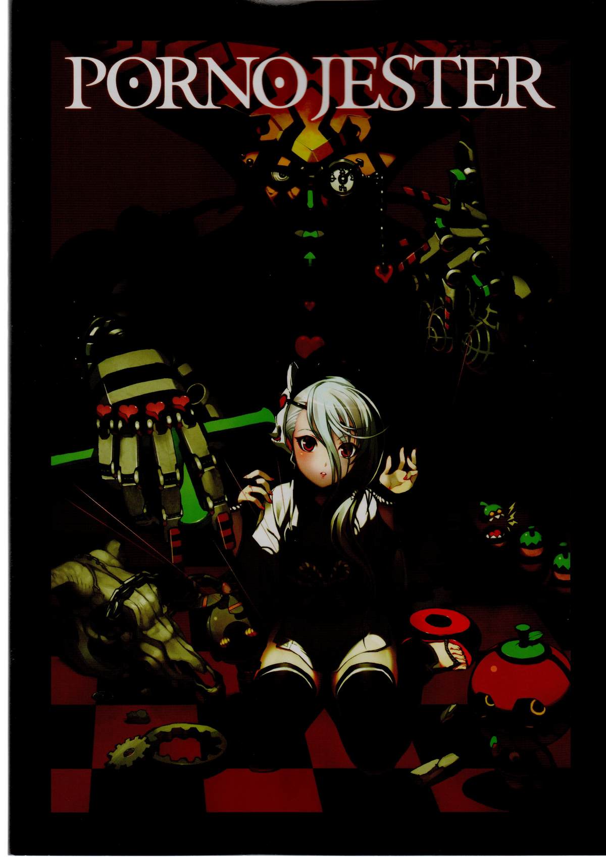 PORNOJESTER ~Ni&theta; Art Works Collection~ page 1 full