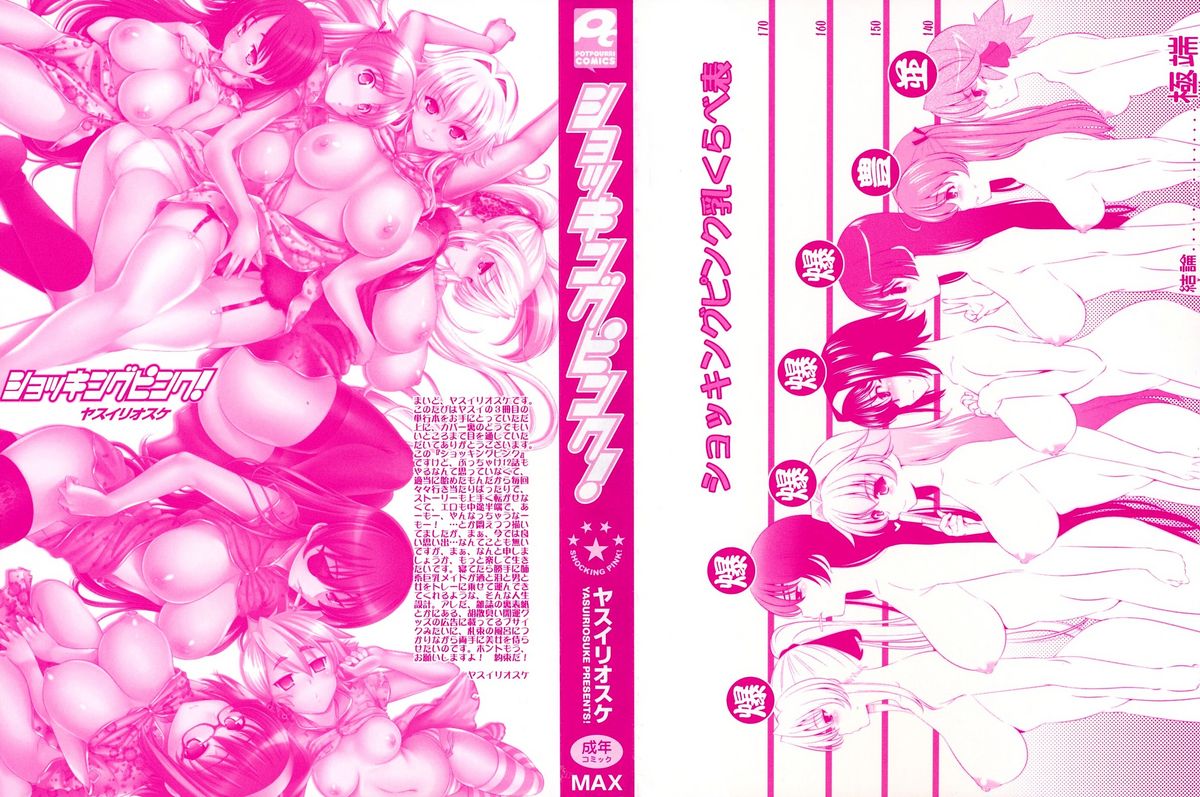 Shocking Pink! page 3 full