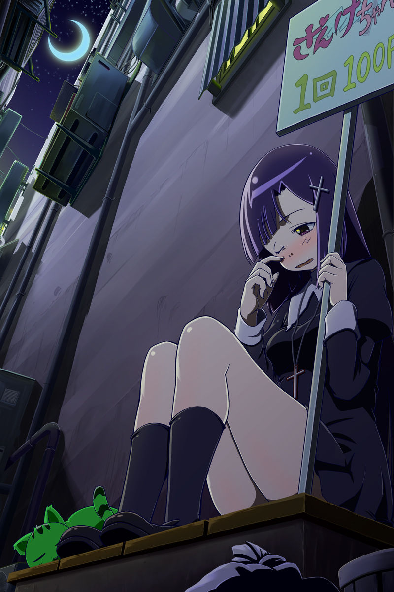 Kannagi pics page 7 full
