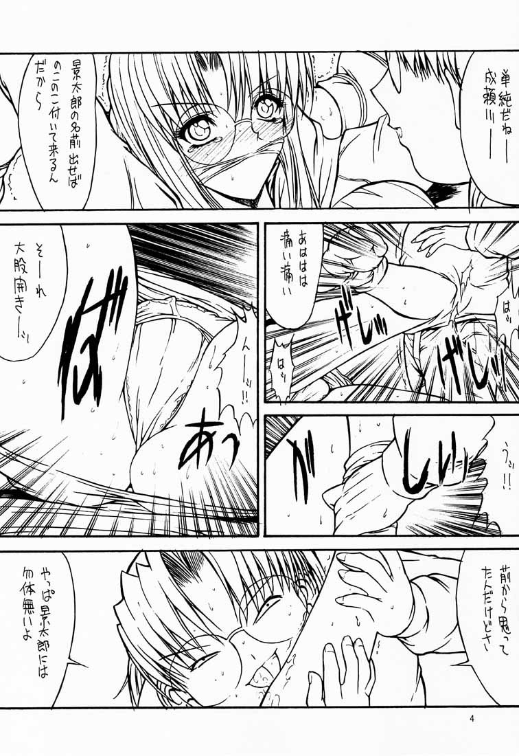 Paradise LOST build 0.5a page 5 full