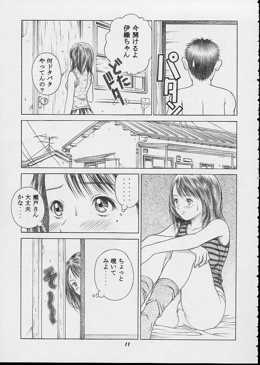 IORI &amp; AIKO page 10 full