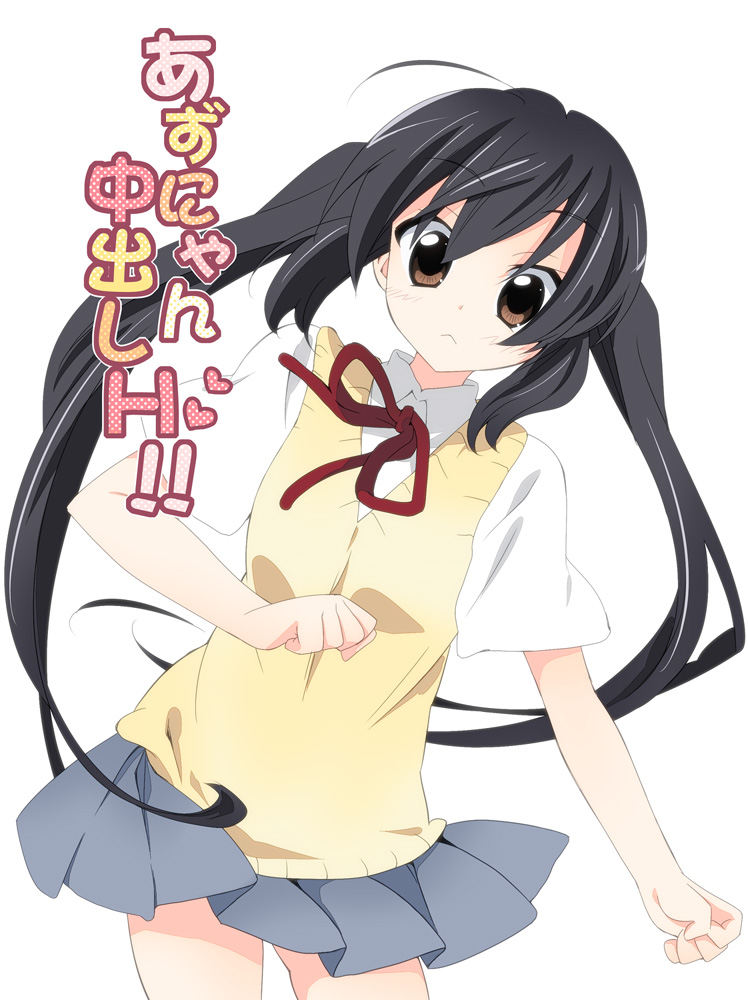 Azunyan Nakadashi H page 3 full