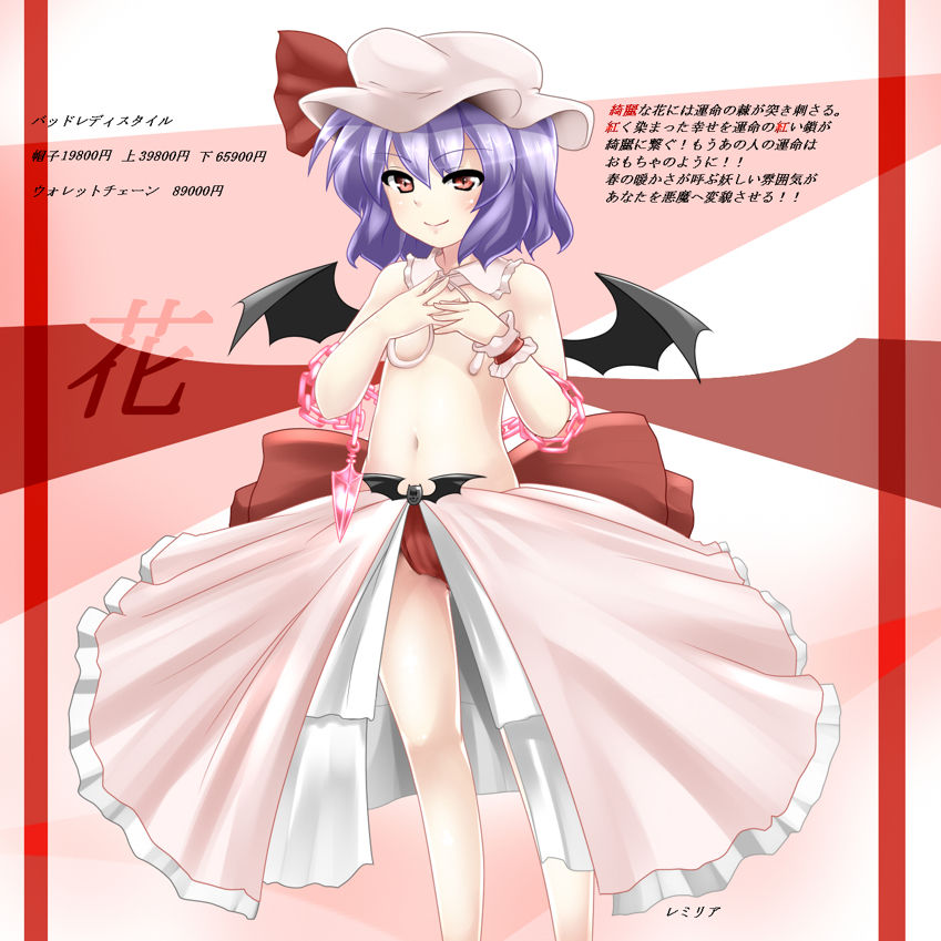 - Artist - Miki Plus page 8 full