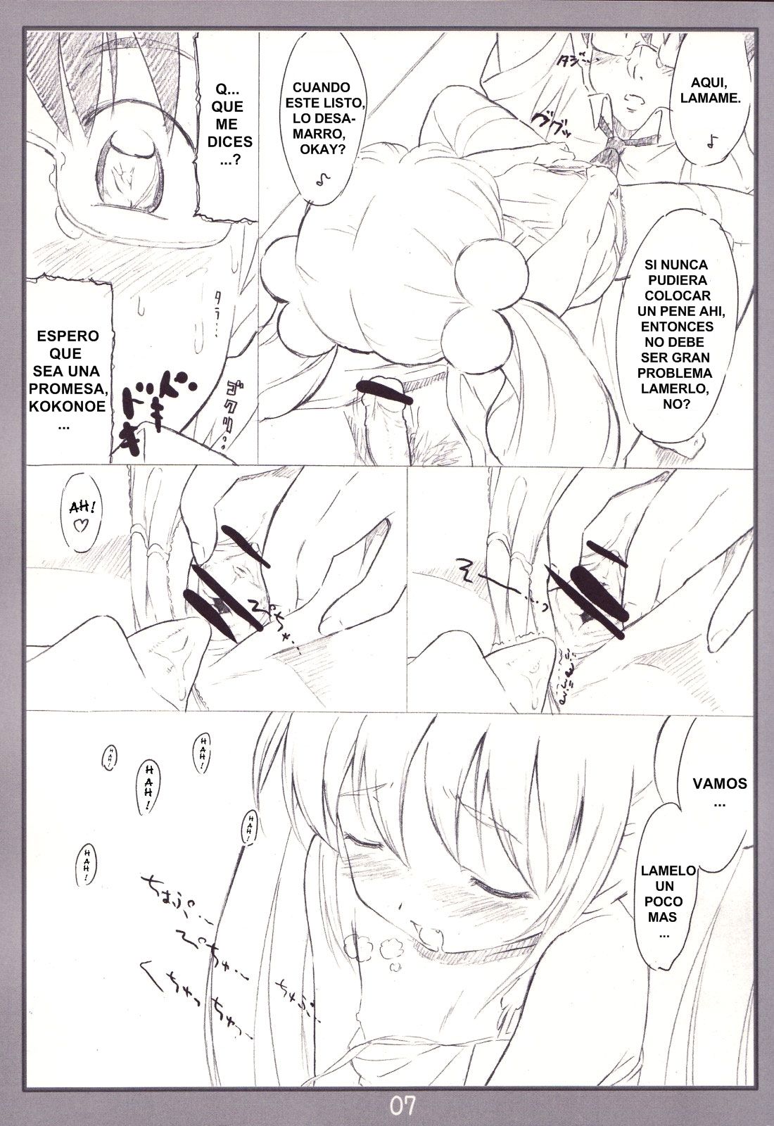 Koakuma no Jikan page 6 full